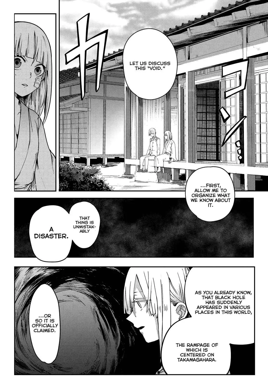 Kyuuki no Adabana Chapter 5 12